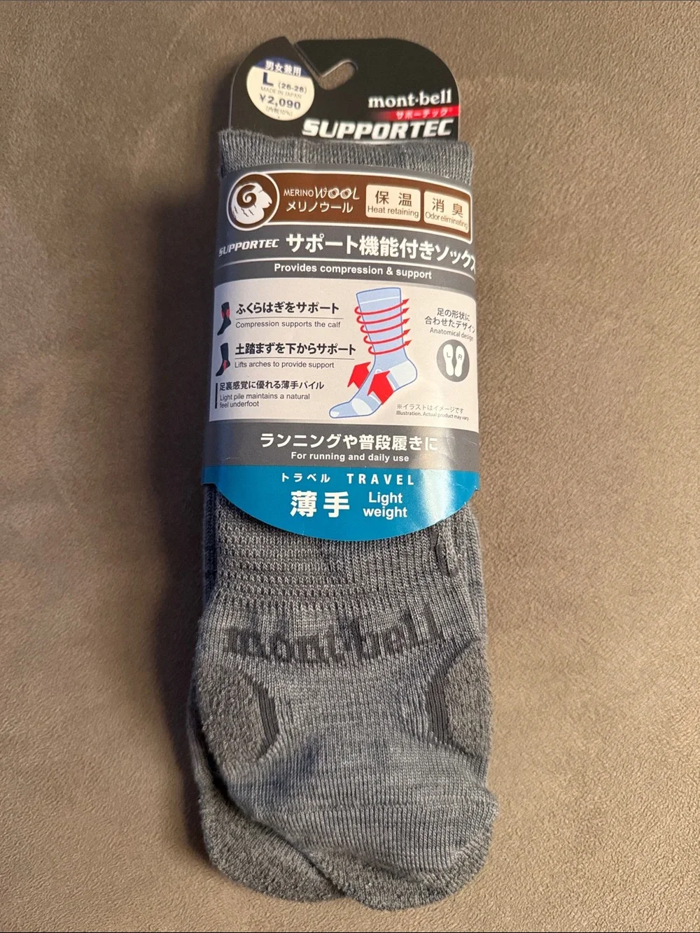 New Montbell Running + Daily Use Crew Socks - Large / Gray Grey